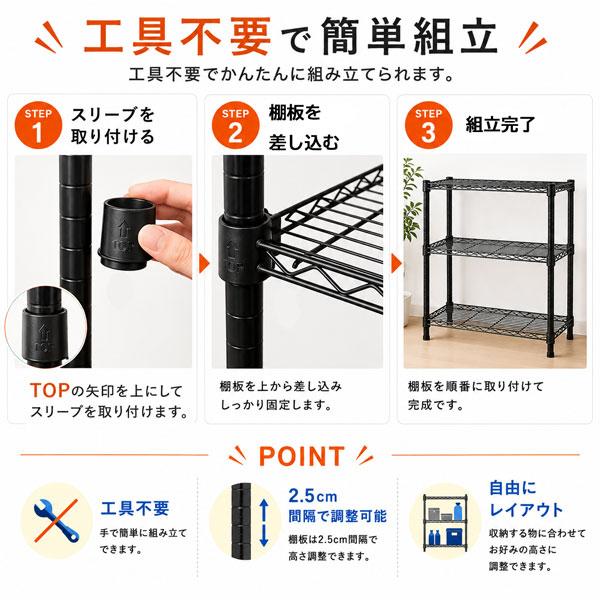 スチールラック 3段 幅45 奥行35 高さ74.3cm メタルラック 収納棚 可動 