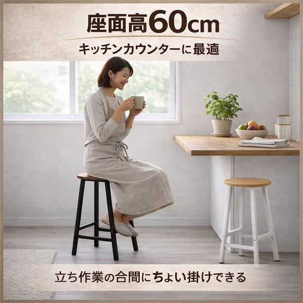 【3/14中直】≪zyt2781ジ≫ ヴィンテージ家具 丸椅子/ハイスツール 直径32cm 高さ約60cm ハイチェア/丸イス/昭和レトロ/アンティーク/古道具/中古家具/リユースストレージ仙台 080208-05 カウンタースツール ハイスツール 高さ60cm キッチンチェア 木目調