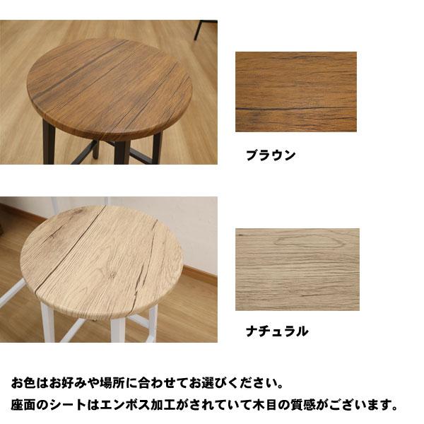 カウンターチェア ハイスツール 座面高60ｃｍ ヴィンテージ風 レトロ おしゃれ 安い 丸椅子 カウンタースツール バーチェア 居酒屋 キッチン 作業椅子　 | ブランド登録なし | 04