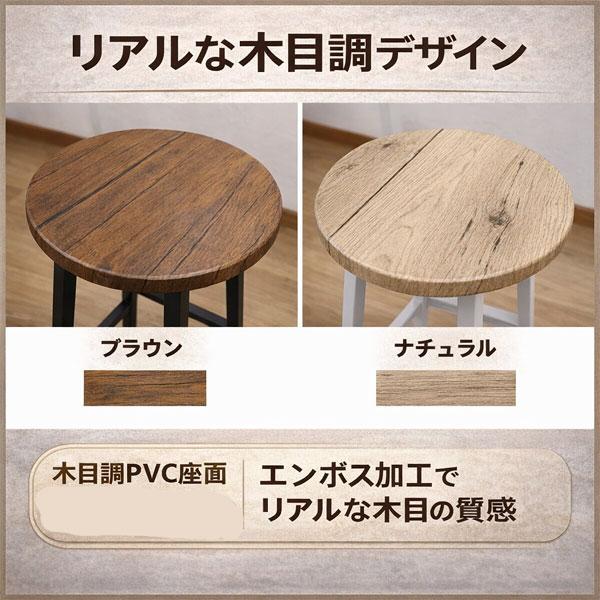 カウンタースツール ハイスツール 高さ60cm キッチンチェア 木目調