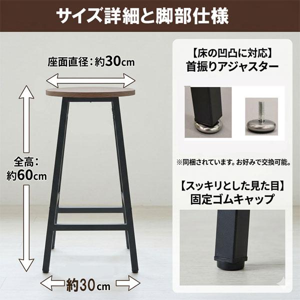 【3/14中直】≪zyt2781ジ≫ ヴィンテージ家具 丸椅子/ハイスツール 直径32cm 高さ約60cm ハイチェア/丸イス/昭和レトロ/アンティーク/古道具/中古家具/リユースストレージ仙台 080208-05 カウンタースツール ハイスツール 高さ60cm キッチンチェア 木目調