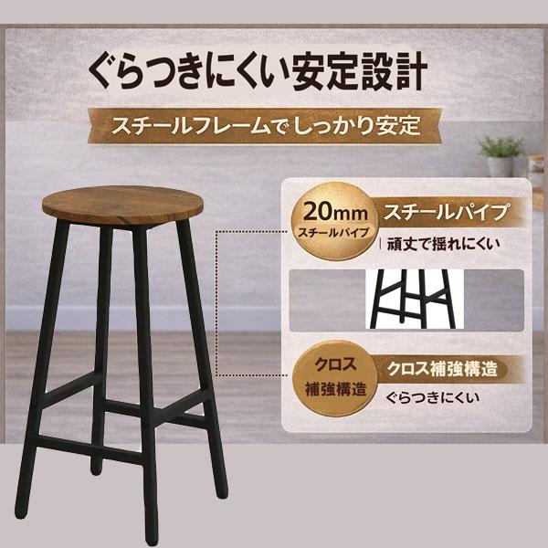 E’S　ビンテージ調　ハイスツール　木製　カウンターチェア　ハイチェア 東谷 スツール 椅子 木製 ハイスツール 高さ71 カウンターチェア