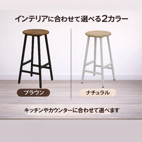 未使用 オーバルスツール 丸椅子 木製 ハイスツール カウンターチェア カウンタースツール ハイスツール 高さ60cm キッチンチェア 木目調