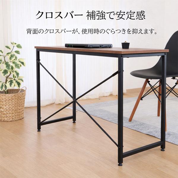 シンプルデスク 幅100cm 奥行41cm 高さ71cm メラミン天板 クロスバー