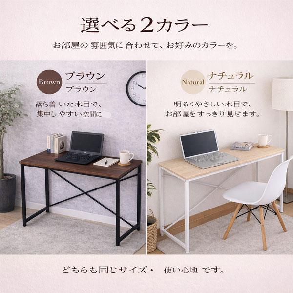 シンプルデスク 幅100cm 奥行41cm 高さ71cm メラミン天板 クロスバー
