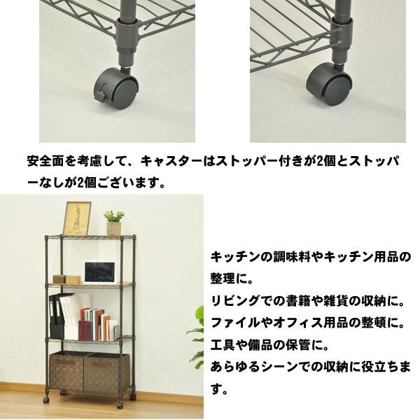 スチールラック 幅60 奥行35 高さ123.5 キャスター付き 収納 メタル