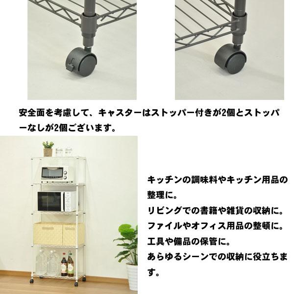 スチールラック 幅60 奥行35 高さ156 キャスター付き 収納 メタル