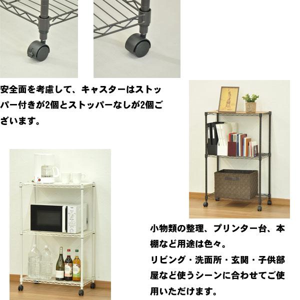スチールラック 幅60 奥行35 高さ96 キャスター付き 収納 メタルラック