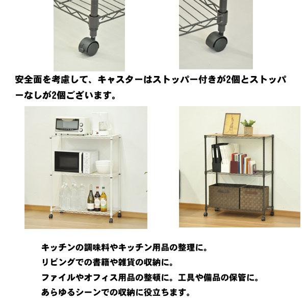 スチールラック 幅75 奥行35 高さ96 キャスター付き 収納 メタルラック