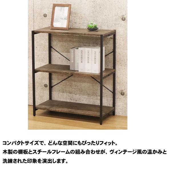オープンラック 3段 木製 アイアン 幅60 奥行30 高さ70 ヴィンテージ風