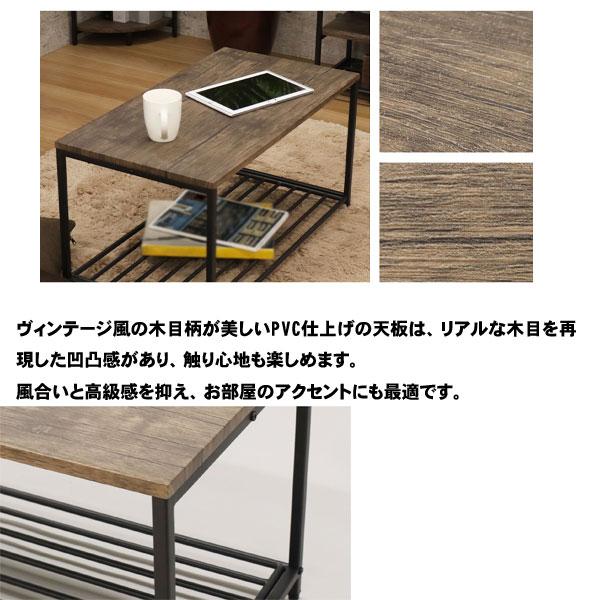 ローテーブル コーヒーテーブル テレビ台 幅75cm 高さ40cm センター