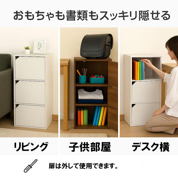 扉付き カラーボックス 3段 幅42 奥行29 高さ90cm ホワイト ブラウン コンパクト 収納ラック リビング 子供部屋 おしゃれ | ブランド登録なし | 04
