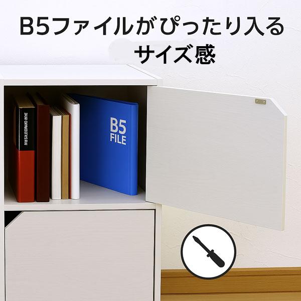 扉付き カラーボックス 3段 幅42 奥行29 高さ90cm ホワイト ブラウン コンパクト 収納ラック リビング 子供部屋 おしゃれ | ブランド登録なし | 05
