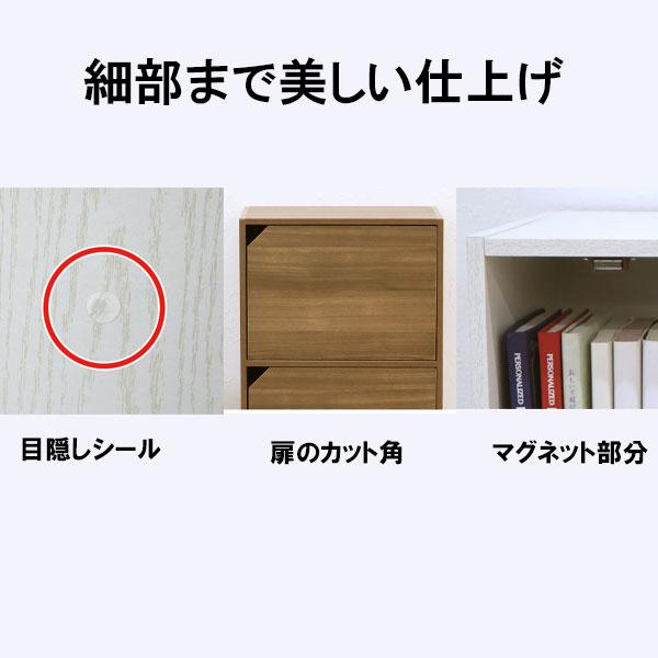 扉付き カラーボックス 3段 幅42 奥行29 高さ90cm ホワイト ブラウン コンパクト 収納ラック リビング 子供部屋 おしゃれ | ブランド登録なし | 06