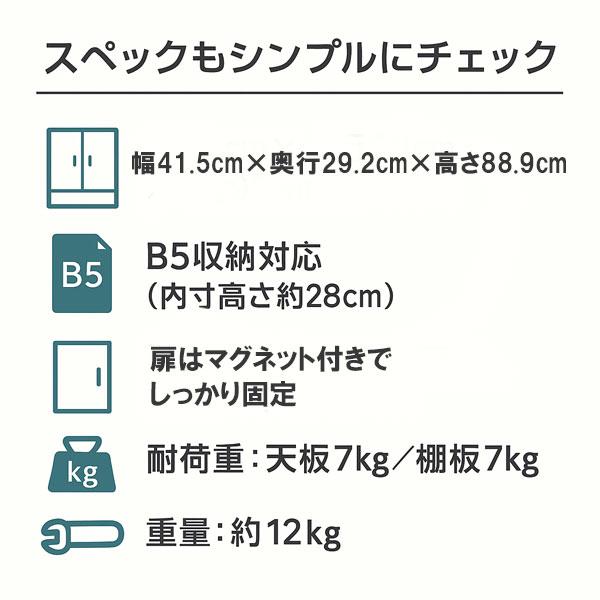 扉付き カラーボックス 3段 幅42 奥行29 高さ90cm ホワイト ブラウン コンパクト 収納ラック リビング 子供部屋 おしゃれ | ブランド登録なし | 08
