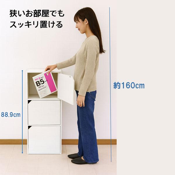 扉付き カラーボックス 3段 幅42 奥行29 高さ90cm ホワイト ブラウン コンパクト 収納ラック リビング 子供部屋 おしゃれ | ブランド登録なし | 09