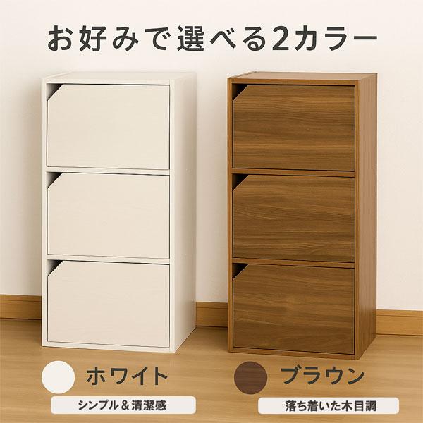 扉付き カラーボックス 3段 幅42 奥行29 高さ90cm ホワイト ブラウン コンパクト 収納ラック リビング 子供部屋 おしゃれ | ブランド登録なし | 11