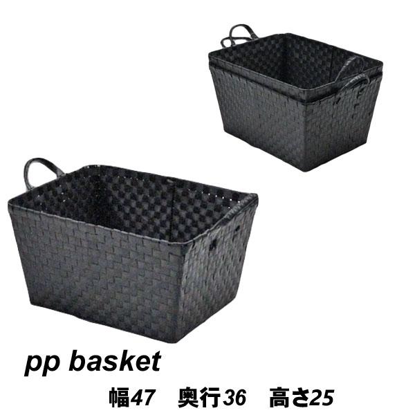 バスケット カゴ かご ランドリー 大きい 安い 荷物入れ 小物入れ