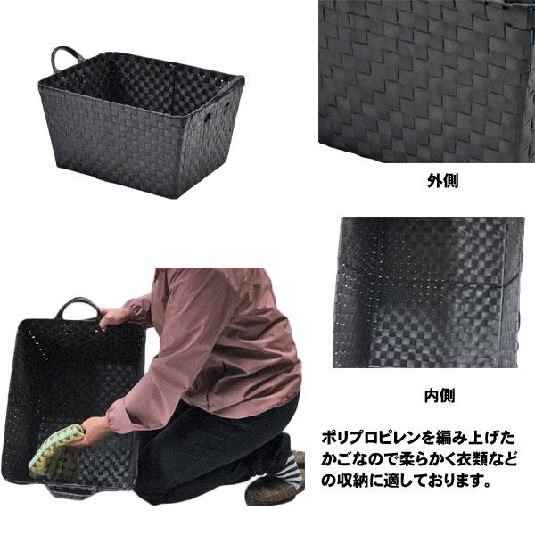 バスケット カゴ かご ランドリー 大きい 安い 荷物入れ 小物入れ