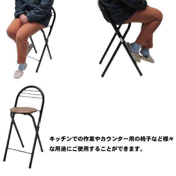 カウンターチェア 折りたたみ 背もたれ付き ハイチェア 木製