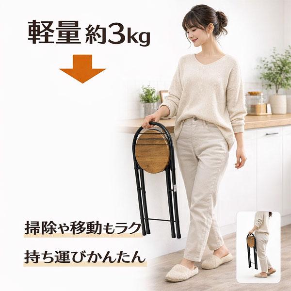 折りたたみ 椅子 カウンター チェア 高さ60cm キッチン ハイスツール