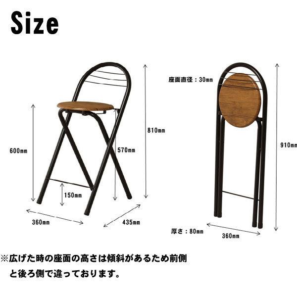 カウンターチェア 折りたたみ 背もたれ付き ハイチェア 木製
