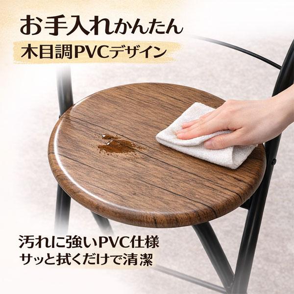 折りたたみ 椅子 カウンター チェア 高さ60cm キッチン ハイスツール