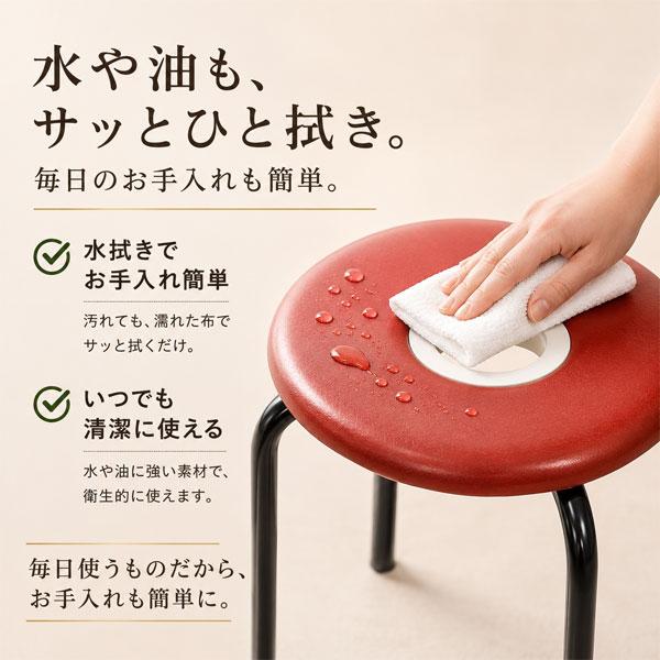日本製 ドーナツ椅子 丸椅子 スツール 約2kg 軽量 スタッキング対応