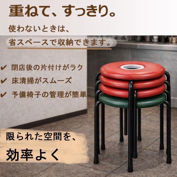 日本製 ドーナツ椅子 丸椅子 スツール スタッキング可 軽量 約2kg 井桁