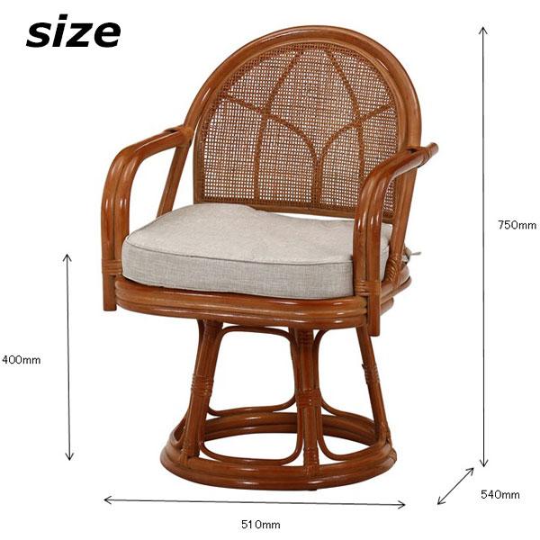 籐椅子 回転 ラタン 座椅子 座面高40cm 肘掛け付き 回転 コンパクト 高齢者 軽量 母の日 敬老の日 ギフト プレゼント 和室 高座椅子｜unit-f｜06