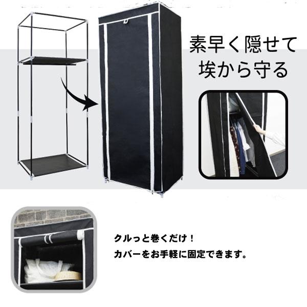 送料無料　ワードローブ クローゼット カバー付き ハンガーラック 大容量 グレー ハンガーラック カバー付 幅60cm 収納 棚付き ワードローブ