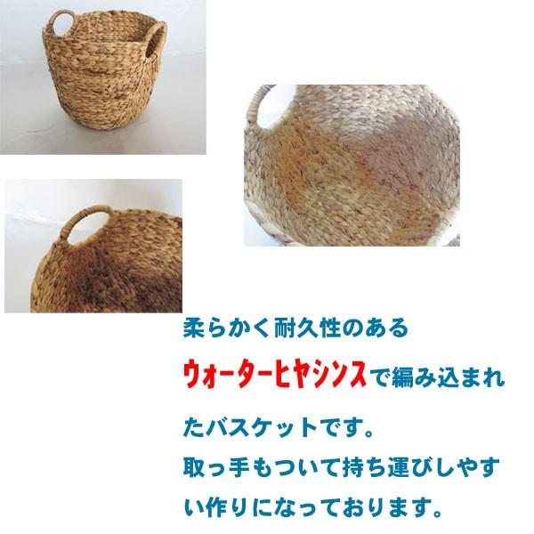 カゴ 収納 バスケット おしゃれ 送料無料 HC-029 ウォーターヒヤシンス かご ランドリー 収納バスケット 小物入れ 衣類 洋服 ディスプレイ : hc-029:UNIT-F - 通販 - Yahoo!ショッピング カゴ 収納 バスケット おしゃれ 送料無料 HC-029 ウォーターヒヤシンス かご ランドリー 収納バスケット 小物入れ 衣類 洋服 ディスプレイ : hc-029:UNIT-F - 通販 - Yahoo!ショッピング