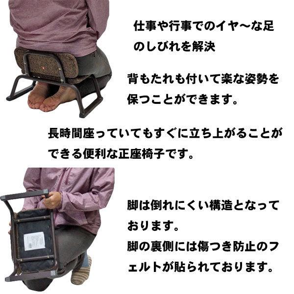 正座椅子 背もたれ しびれ防止 テレワーク 法要 お寺 Lfs 006 当店は最高な サービスを提供します クッション あぐら椅子 安い 軽い スタッキング