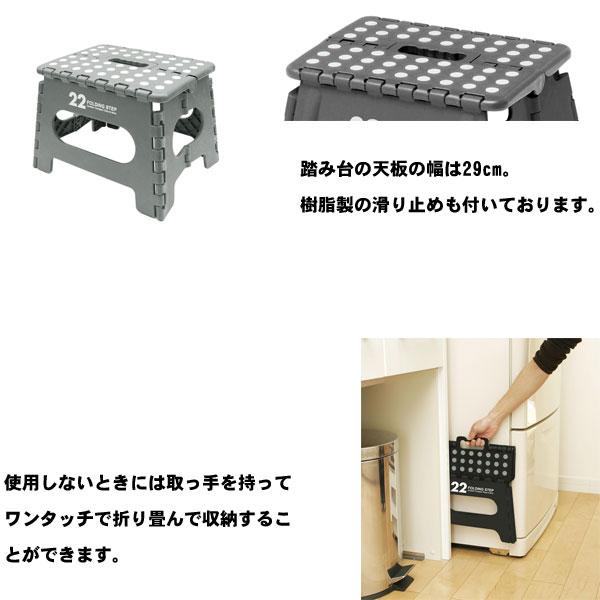 踏み台 折りたたみ おしゃれ 軽量 ステップ台 セノビー 22cm