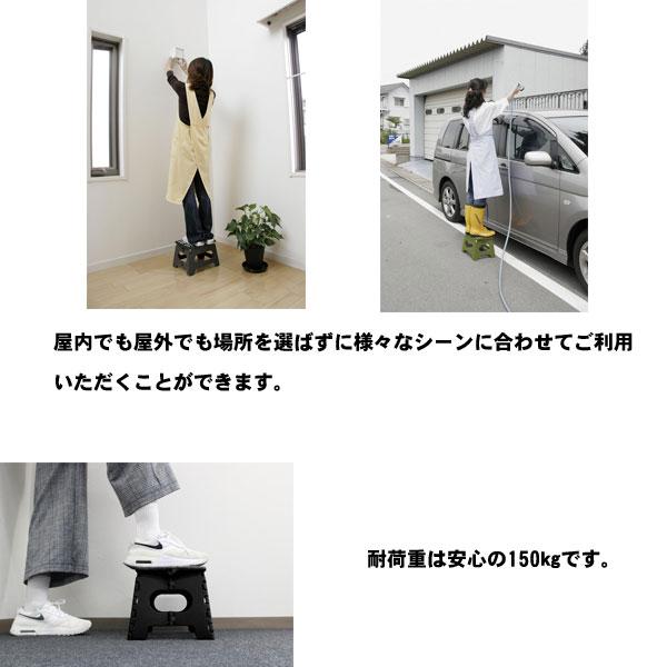 踏み台 折りたたみ おしゃれ 軽量 ステップ台 セノビー 22cm
