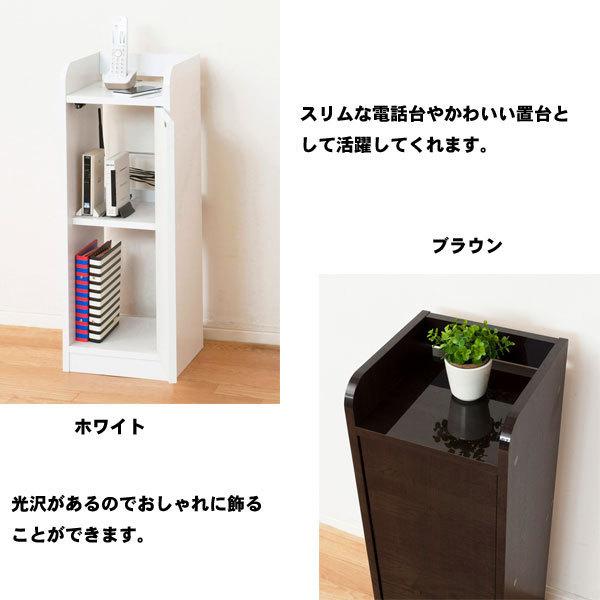 モデム ルーター 収納 電話台 スリム 花台 台 省スペース 幅30cm 整理 棚 モデムを隠す モデム収納ボックス Modem Unit F 通販 Yahoo ショッピング