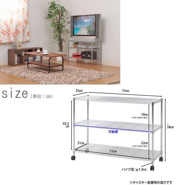 スチールラック メタルラック 幅75 3段 スチールラック 棚 オープンラック Mtv 3c テレビ台 プリンター台 什器 ラック 棚 本棚 収納 収納棚 キャスター付き Mtv 3c Unit F 通販 Yahoo ショッピング