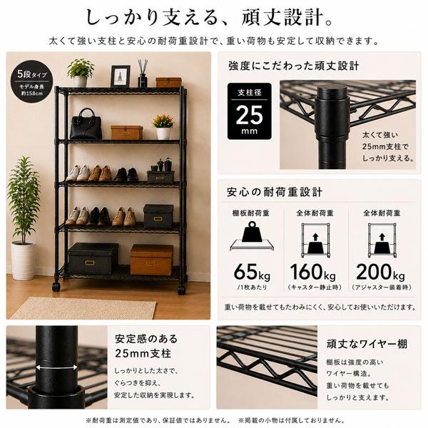 スチールラック 5段 ブラック キャスター付き 幅90x奥行45x高さ180cm スチールラック 幅90 奥行45 5段 キャスター付き メタルラック 収納棚