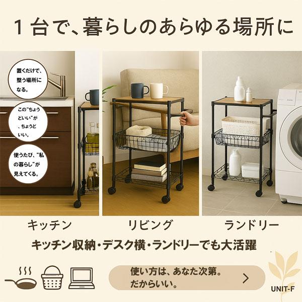 天板付き スチールラックワゴン 幅55 奥行35 高さ81cm キャスター付き