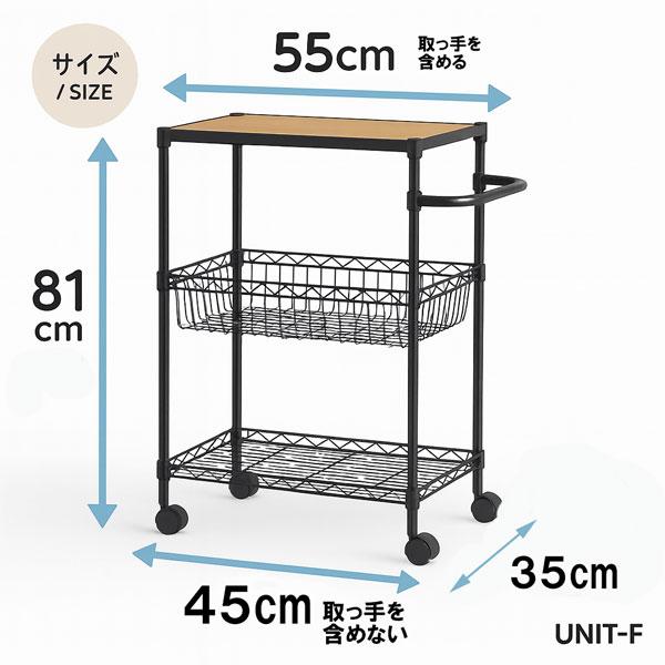 天板付き スチールラックワゴン 幅55 奥行35 高さ81cm キャスター付き