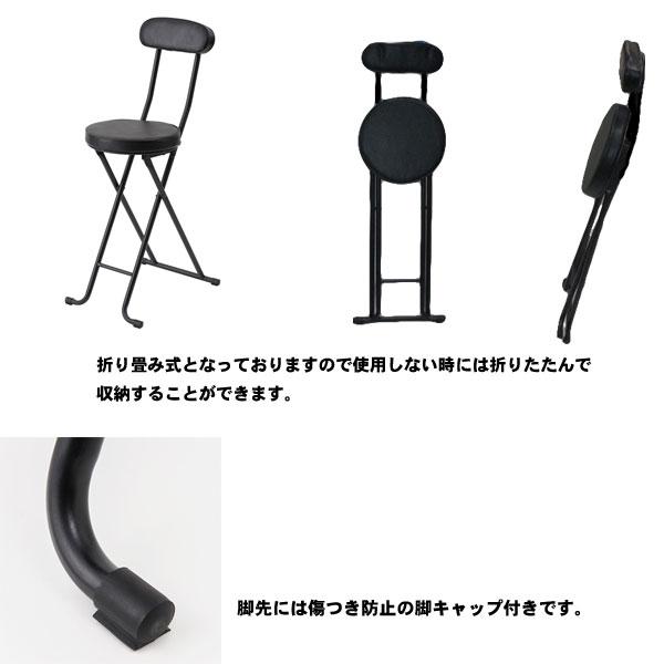 カウンターチェア　バーチェア　背もたれ　ハイチェア　カウンターチェア　椅子　イス 楽天市場】カウンターチェア 座面高61〜82cm ハイチェア 高さ