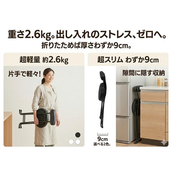 カウンターチェア 折りたたみ 背もたれ付き ハイチェア キッチンチェア