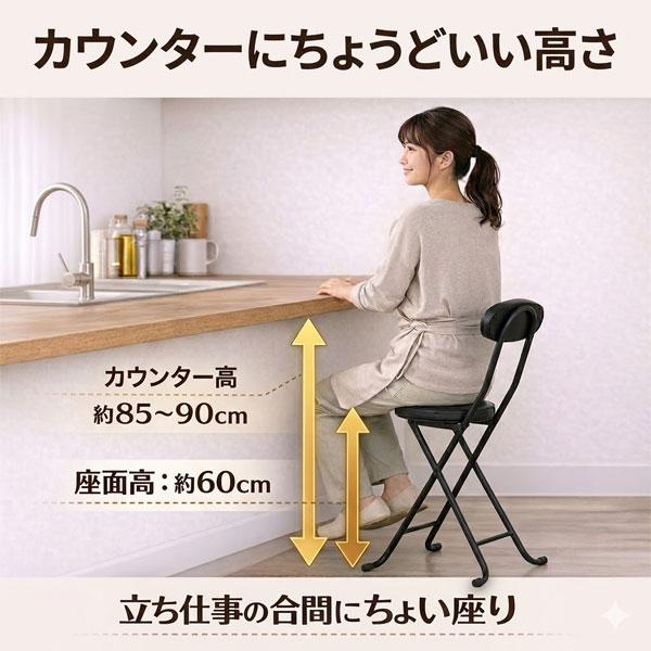 カウンターチェア 折りたたみ 背もたれ付き ハイチェア キッチンチェア