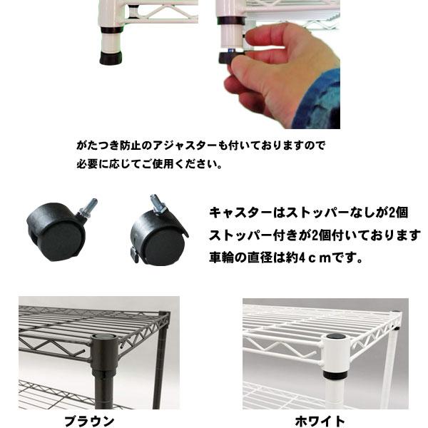 スチールラック 幅45 奥行35 高さ65 キャスター付き 収納 メタルラック 白 ブラウン 棚 3段 NS-4535 ラック スリムラック  テレビ台 プリンター台 什器 |  | 04