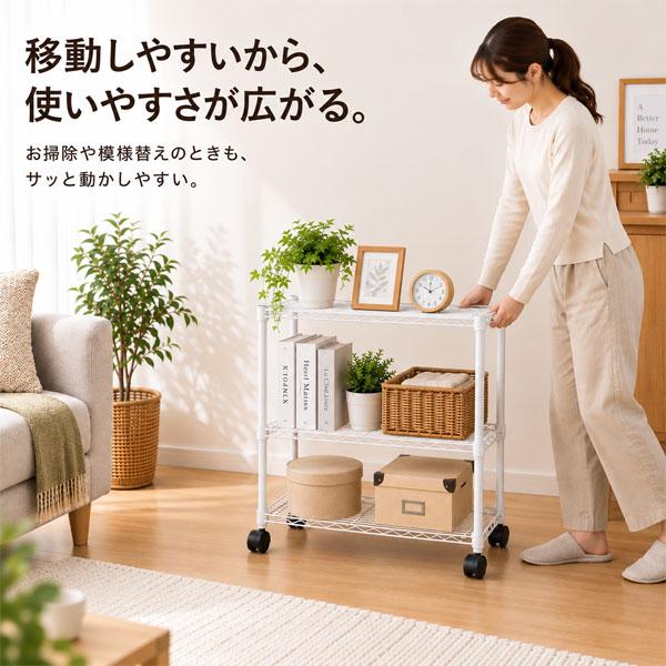 スチールラック 幅60cm 奥行25cm 3段 キャスター付き スリムラック