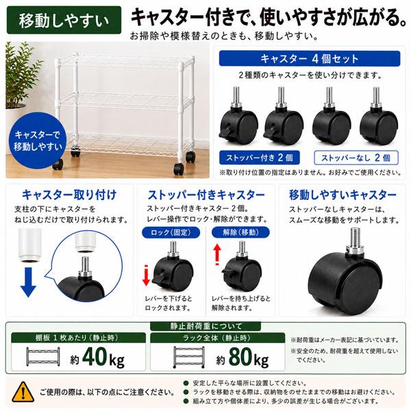 スチールラック 幅60cm 奥行25cm 3段 キャスター付き スリムラック