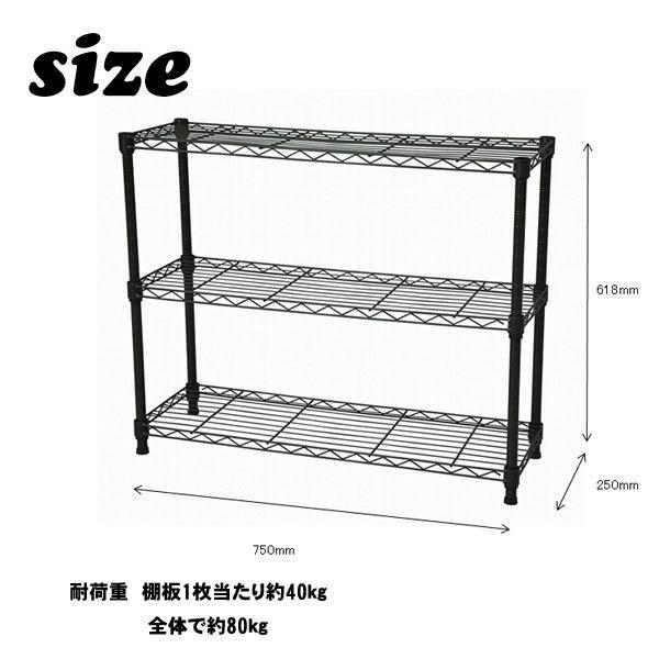 HAY スチールラック 幅76×奥行23.5×高さ78.5cm 付属品あり
