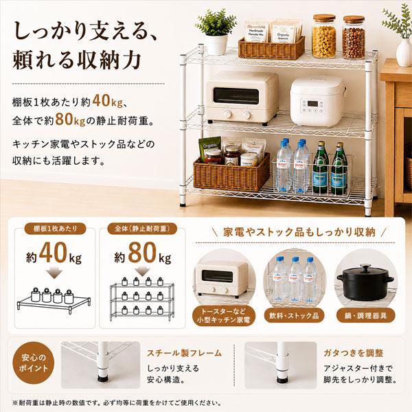 スチールラック 幅75cm 奥行25cm 3段 スリムラック 収納ラック メタル
