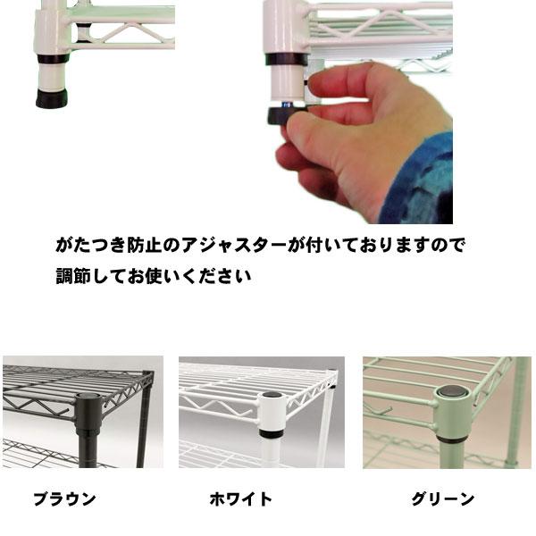 スチールラック 幅75 奥行35 高さ61.8 収納 メタルラック 白 ブラウン