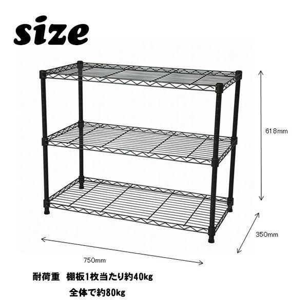 古道具　棚　ラック 収納棚/sold size:w935×d375×h1035mm 内寸/上部 天板:w935×d375mm 上段